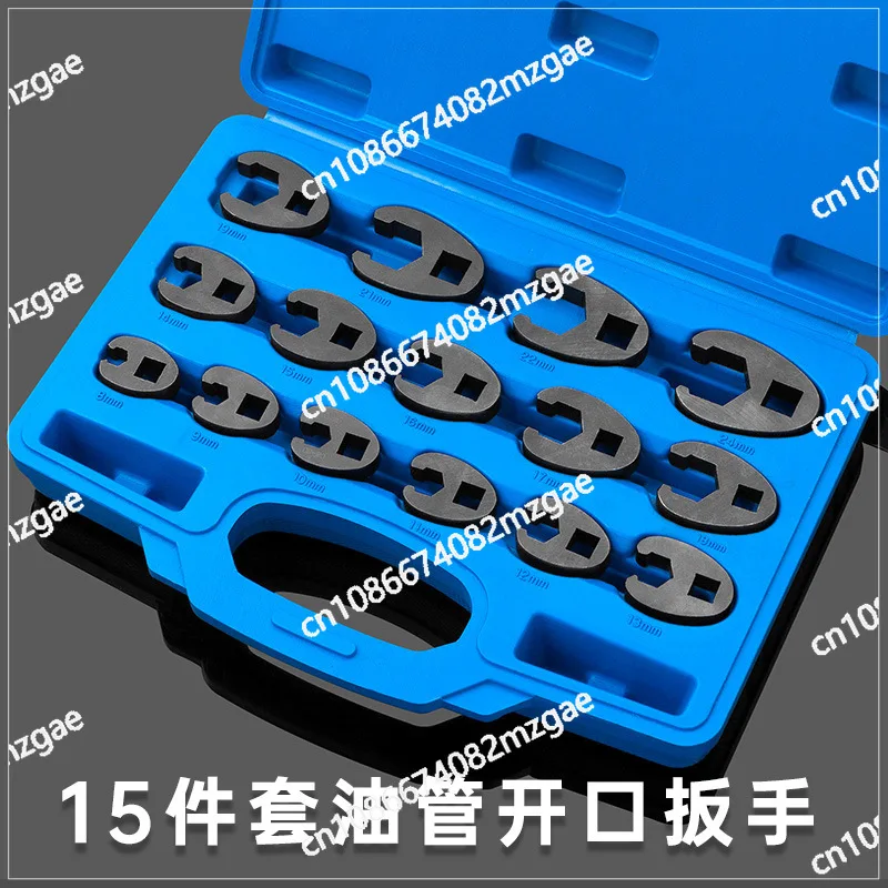 15 piece set of multifunctional oil pipe wrench, open-ended wrench head, U-shaped joint, 8-24mm narrow space special tool