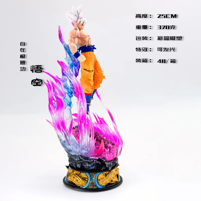 Dragon Ball Handmade Free Ultimate Intent Skill Sun Wukong Small White Hair Saiyan Model Anime Trendy Play Ornament