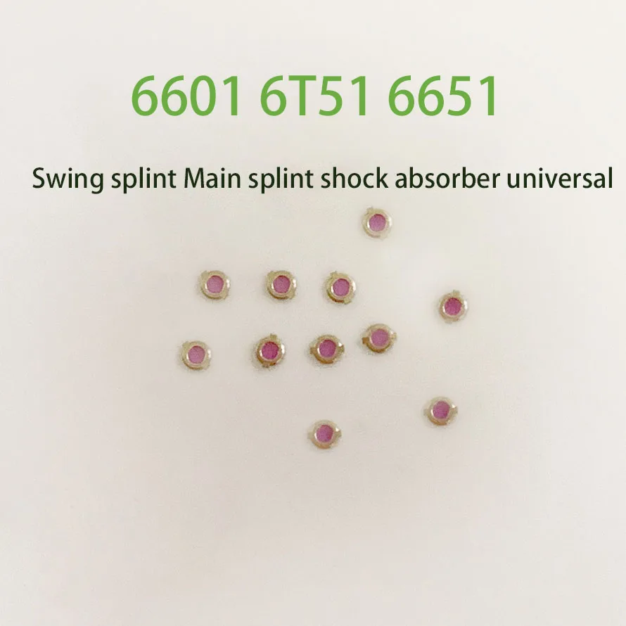 Original applicable to West Railway 6601 6T51 6651 wick swing splint main splint shock absorber shock absorber