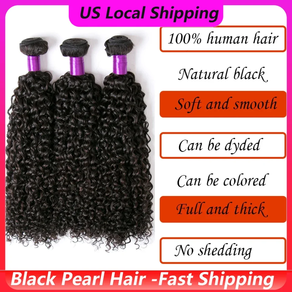 أفضل نوعية البرازيلي غريب مجعد الشعر حزم جيري حليقة ملحقات 30 بوصة شعر ريمي الإنسان 1/3 حزم تجعيد الشعر الضخم