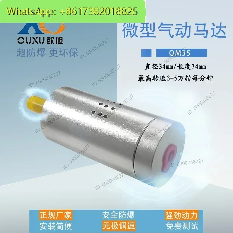 QM35 ultra-high speed 30,000-50,000 rpm air motor for polishing, grinding and cutting with adjustable speed and explosion-proof