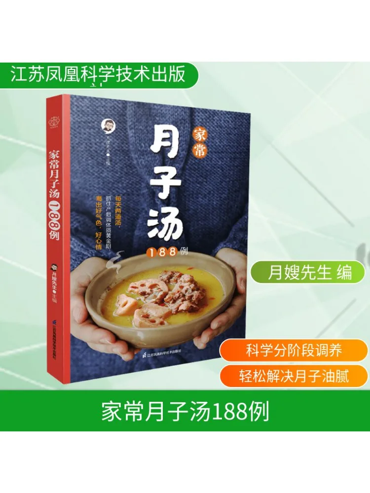 

Book-Winshare 188. Примеры домашнего послеродового супа.