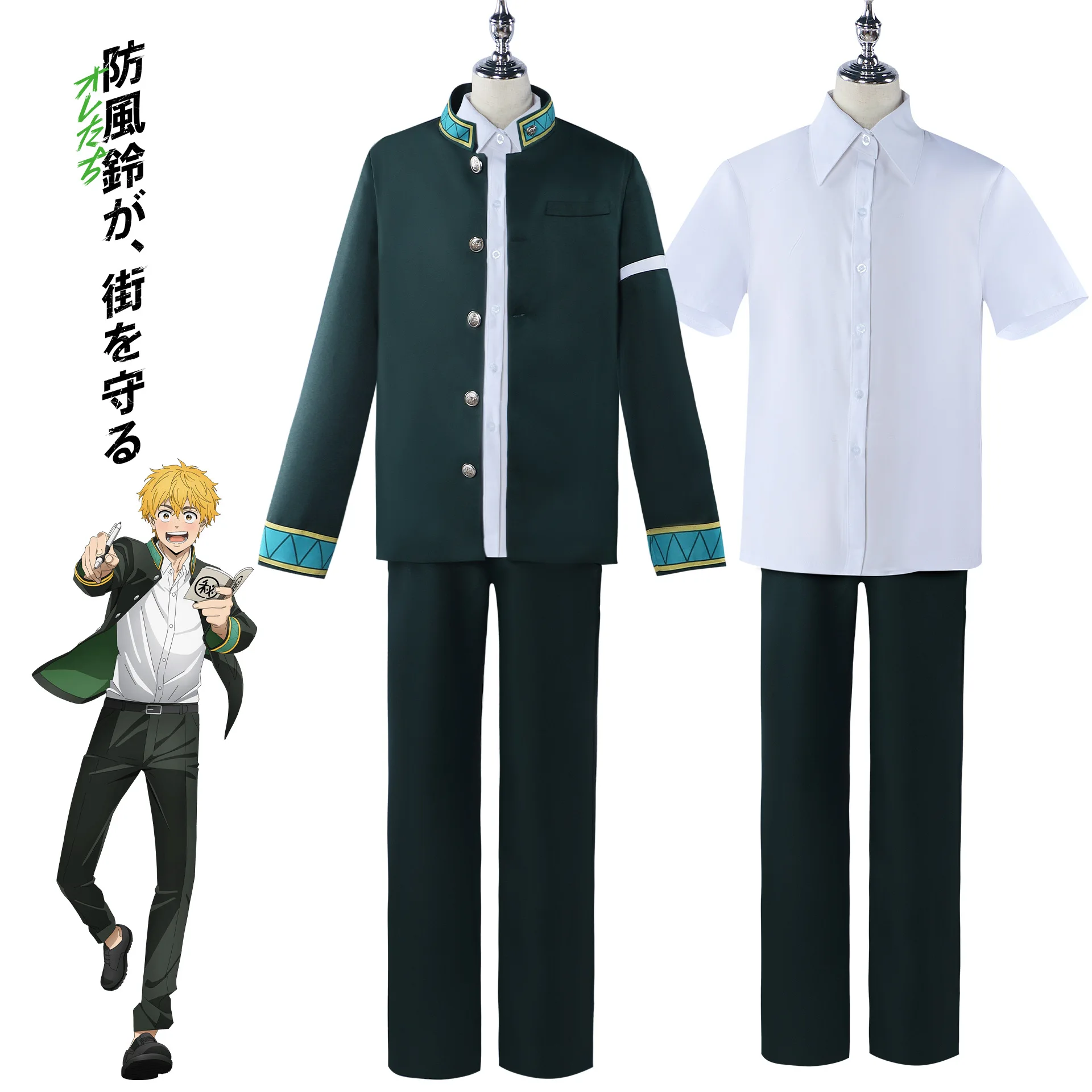 Costume Cosplay giacca a vento uniforme parrucca Anime Halloween costumi gioco