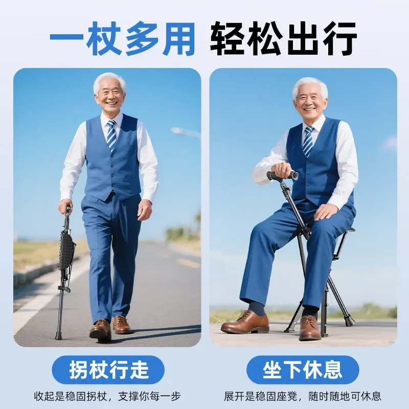 Elderly Crutches Stool Non Slip Folding Portable Dual Purpose Rehabilitation Walking Aid Walker Chair