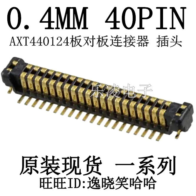AXT440124 0.4MM 40PIN  40P  FPC     10PCS