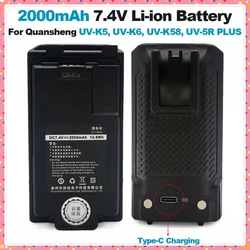 Walkie Talkie Thicke Li-ion batterij 2600mAh 7.4V voor Quansheng UV-K5 UV-K6 UV-K58 UV-5R PLUS tweewegradio's vervangende batterij