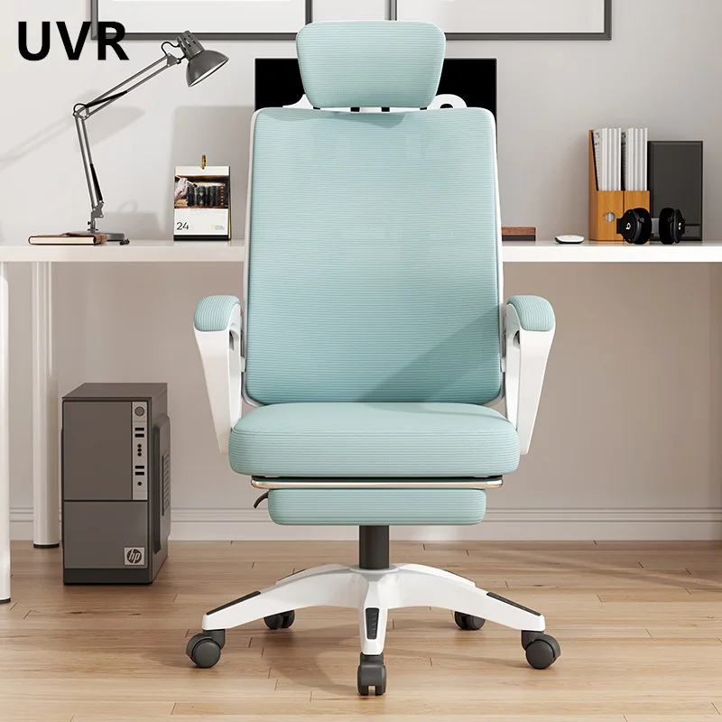 UVR Home Office Chair Ergonomic Latex Sponge Cushion Sedentary Comfort Reclining Swivel Seat Mesh Breathable Gaming Chair