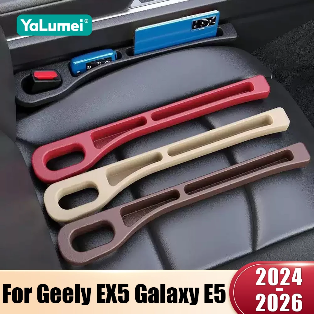 For Geely EX5 Galax…