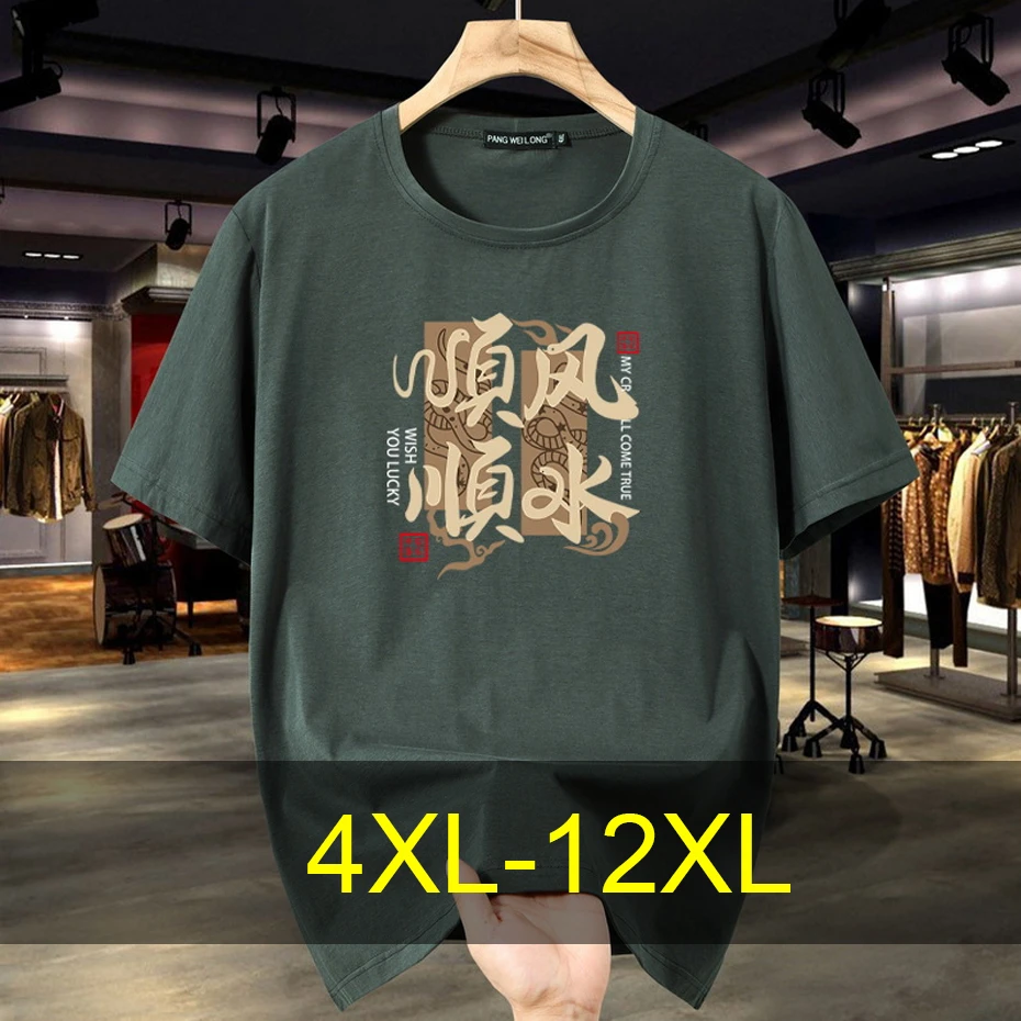 

Summer T-shirt Men 10XL 12XL Plus Size Short Sleeve Tops Tees Chinese Print T-shirts Fashion Casual Tshirt Male Big Size 12XL
