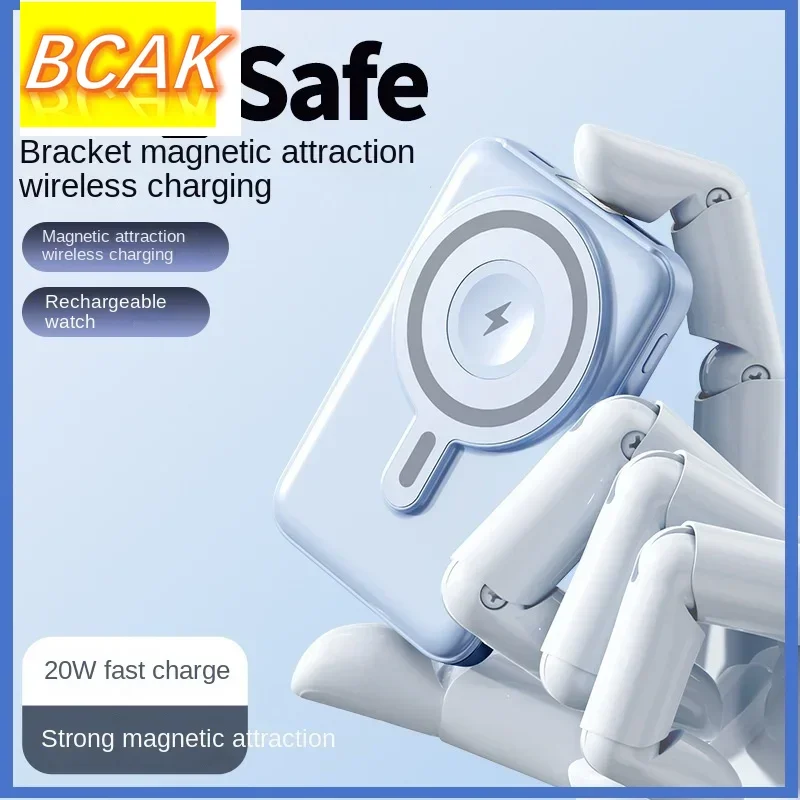 BCAK 10000Mah 20000mah Magnetic Wireless Super Fast Charging Metal Bracket Power Bank Suitable For Watch Mobile Power Supply