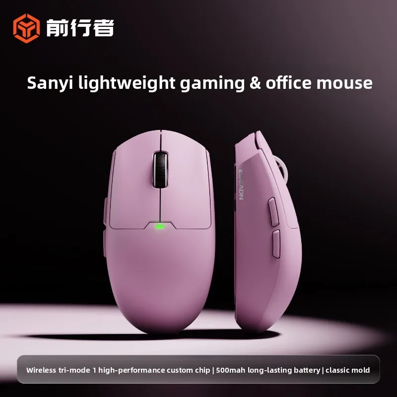 EWEADN E11 Series Wireless Gaming Mouse, Tri-mode Lightweight PAW3311 Silky Touch Compact Portable Ergonomic Laptop Accessories