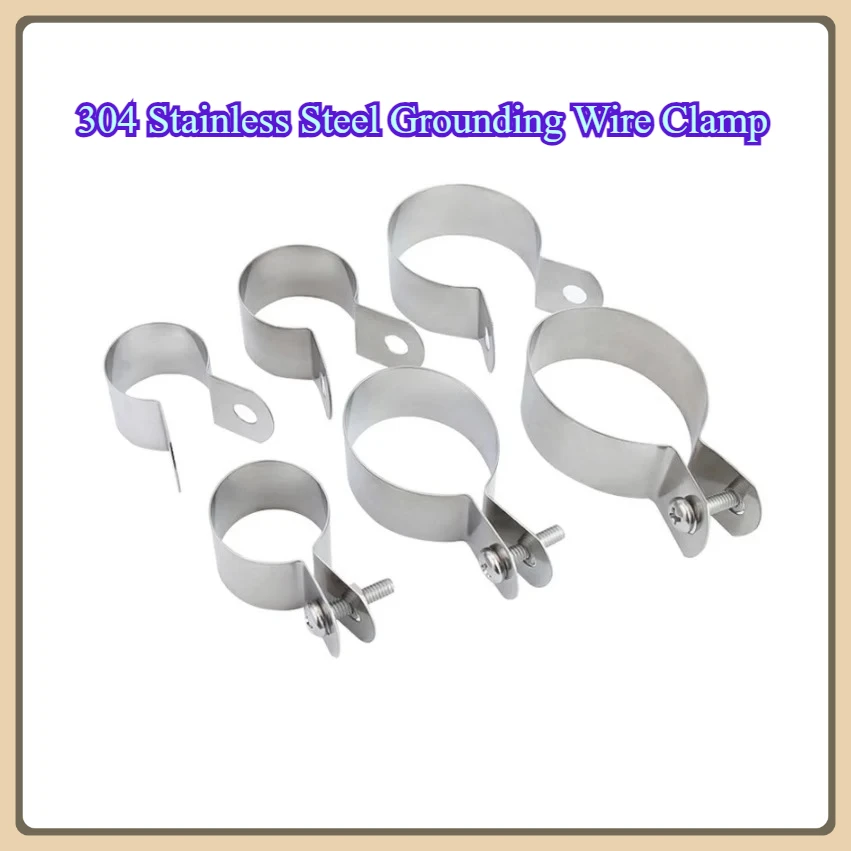 

304 Stainless Steel Grounding Wire Clamp / Metal Material Pipe Clamp