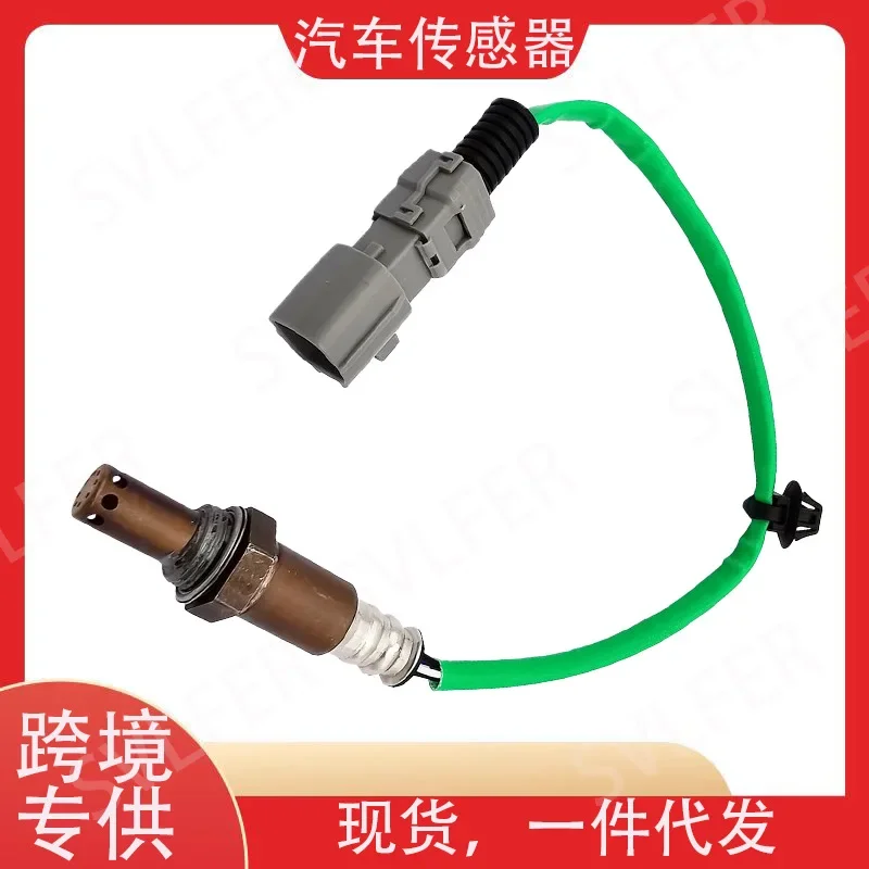 

Suitable for cross-border supply Cross-border Toyota Camry Automotive Oxygen Sensor 234-9307 2349307 894