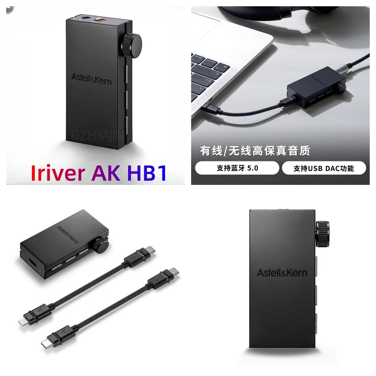 New HB1 Bluetooth Decoder Ear Amp Integrated Machine Portable HiFi Fever Phone Small Tail