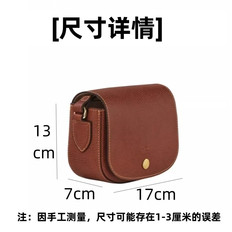 

Longxiang Седельная сумка Женская сумка с откидной крышкой Сумка на одно плечо Сумка-седло через плечо Маленькая квадратная сумка Сумка Longxiang