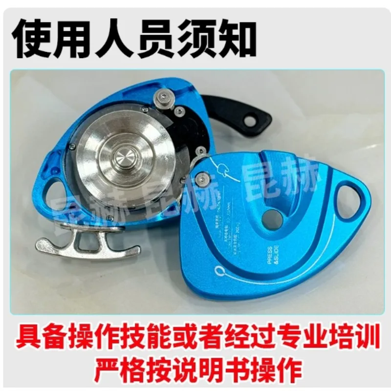 DS300 Rope Track 200kg Drop Arrester Electric Hoist Pulley Aerial Work Accessory