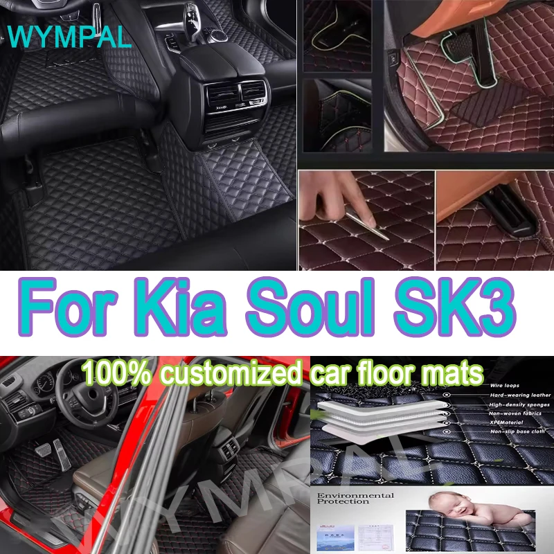 

Роскошные автомобильные коврики для Kia Soul SK3 2020 ~ 2022 г., противовогрязевые накладки, аксессуары для авто, салон автомобиля, водонепроницаемые коврики