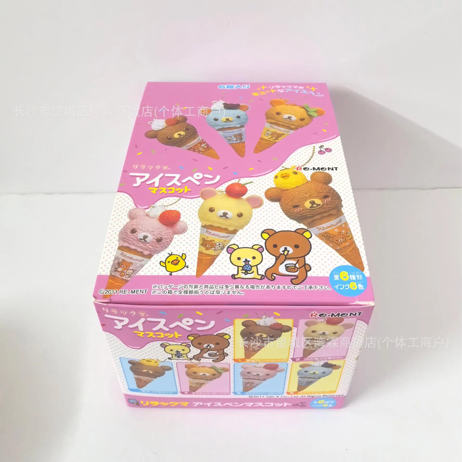 Cartoon beer hanger pop sleutelhanger simulatie kegel ijs ontwerp verzamelbare speelgoed blinde doos voor fans van animatiederivaten