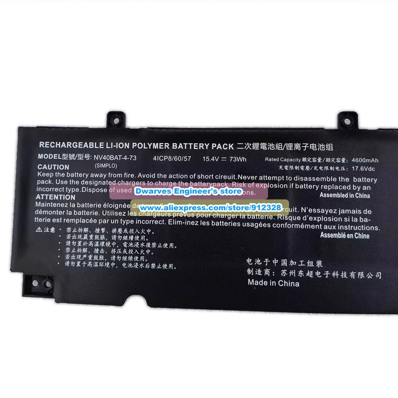 بطارية Clevo NV40BAT-4-73 أصلية 15.4 فولت 73 وات في الساعة لـ Jiangxing X16 Pro 23 XMG Pro 16 Studio Oryx Pro (oryp11)