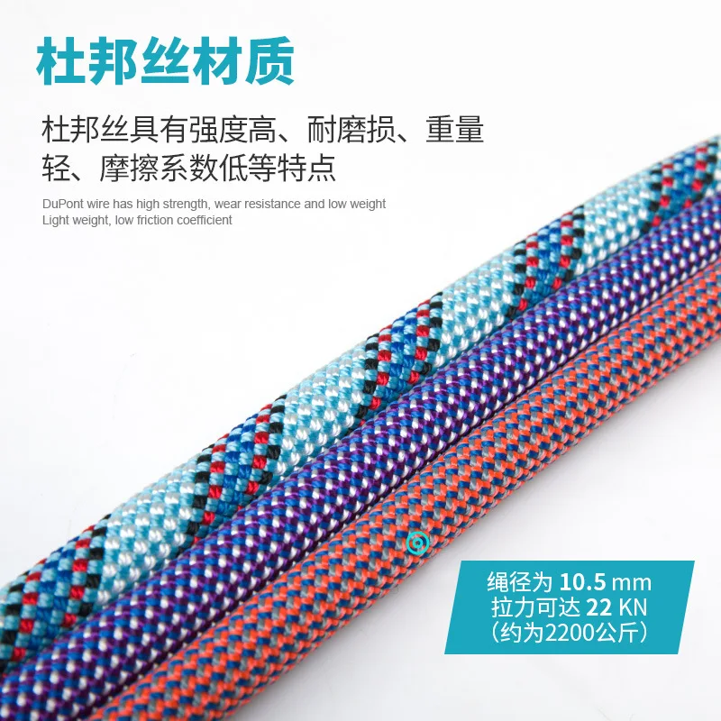 Y-Shaped Lanyard Rope, Climbing Speed Descent Lifesaving Protector, Anti Fall Tool, 22kn,P776, 32 cm, 60cm