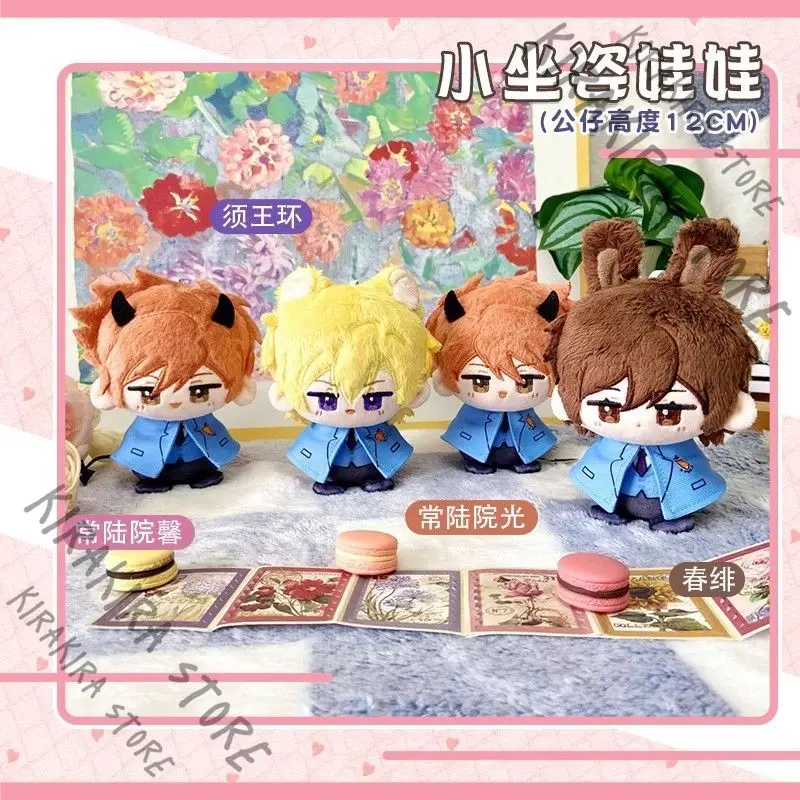 

Ouran High School Host Club Ootori Kyouya Hitachiin Hikaru Cotton Puppet Mascot Playing Ornaments Fashion Figurine Maumet Cute