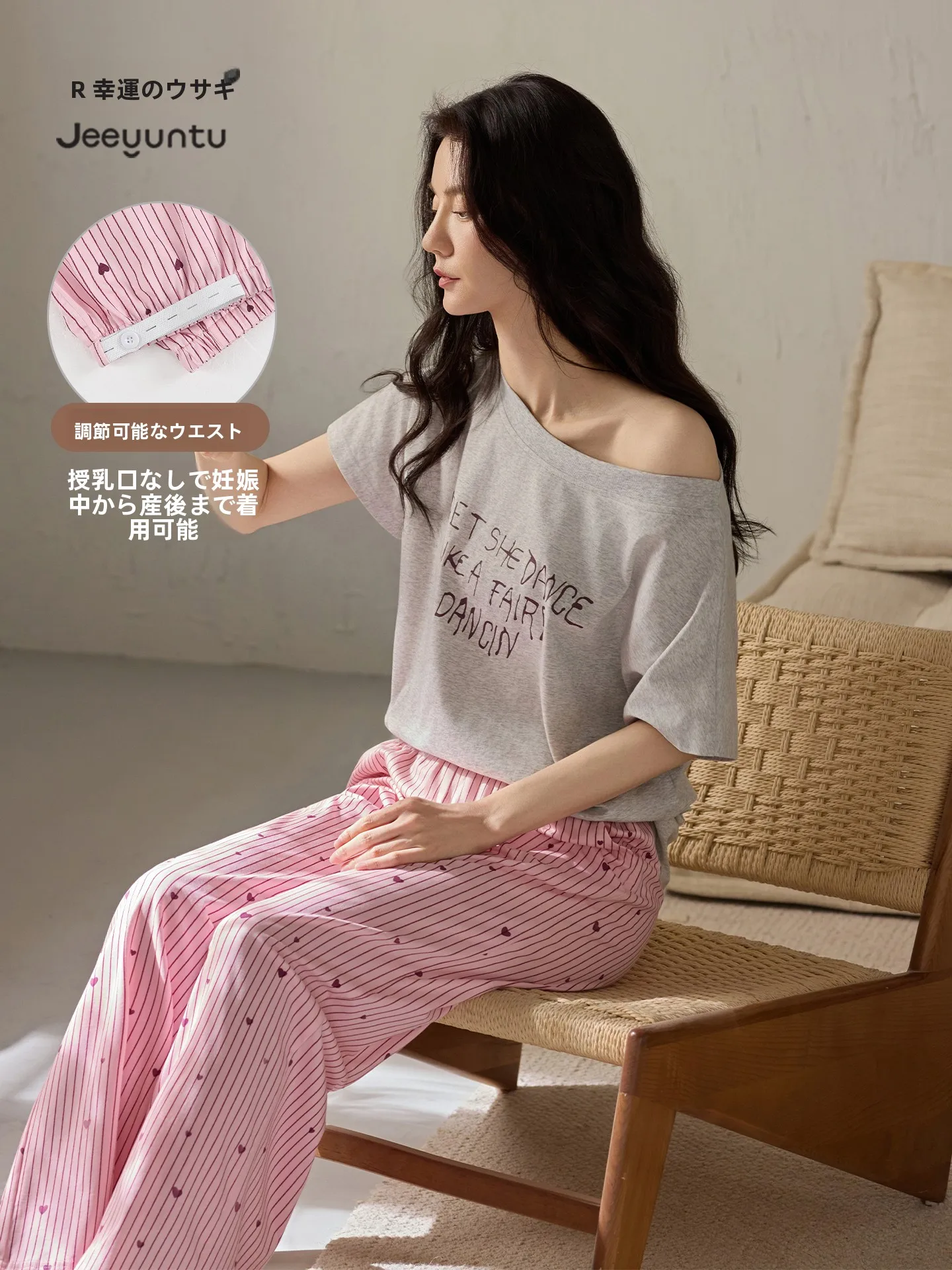 conjunto-de-ropa-de-dormir-para-embarazadas-de-manga-corta-corte-holgado-pantalones-largos-comodo-transpirable-ligero-ideal-para-el-verano-con-tirantes-ajustables-para-usar-en-casa
