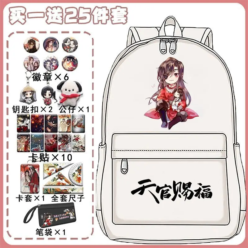 Flower City Gratitude Heaven Official's Blessing Anime For Elementary Boys And Girls Grades 3-6 Middle School Students Large A