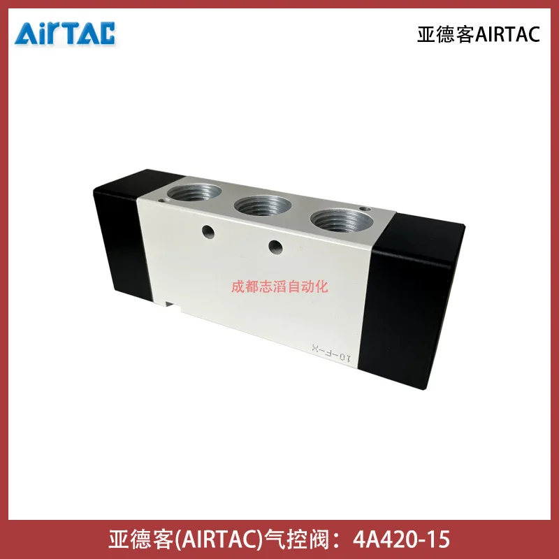 2025 4A420-15 Yadek صمام التحكم الهوائي AIRTAC عنصر التحكم خمسة منافذ وضعين #3