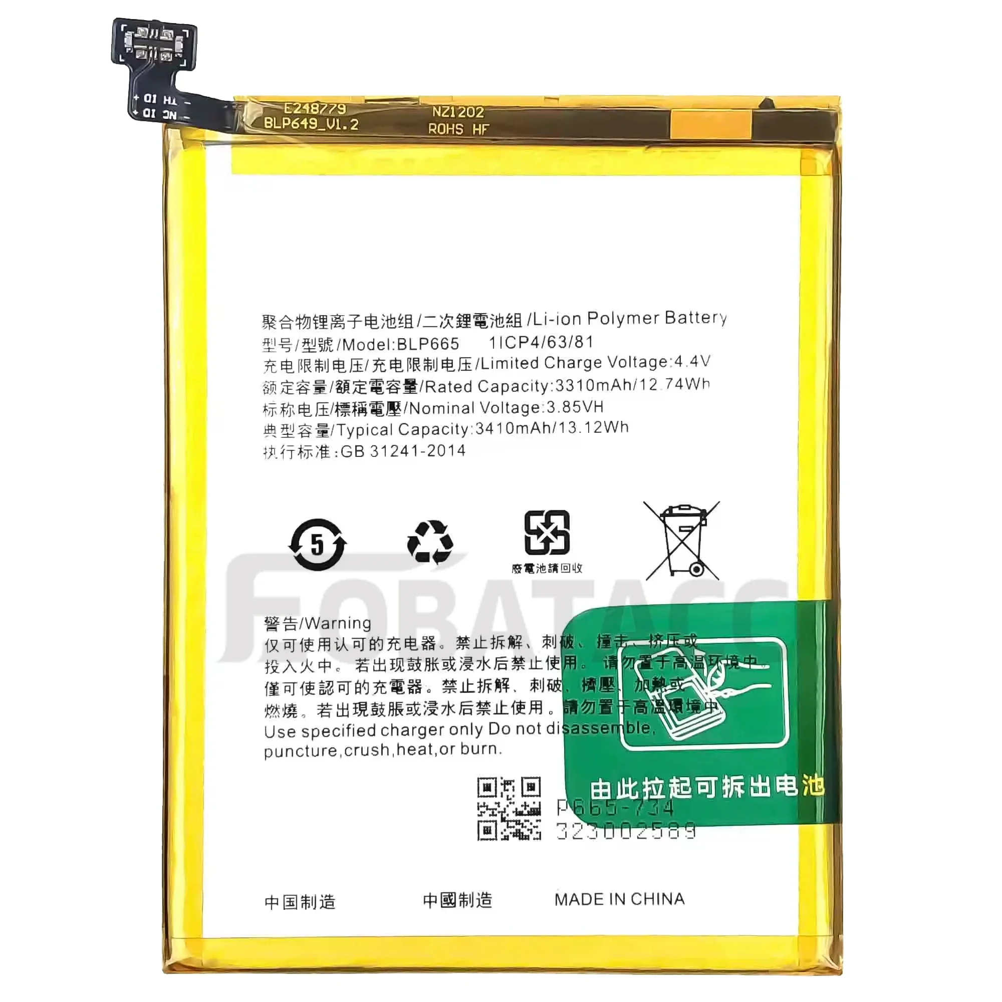 100% New Original Battery BLP665 For OPPO F7 Youth Battery + Free Tools