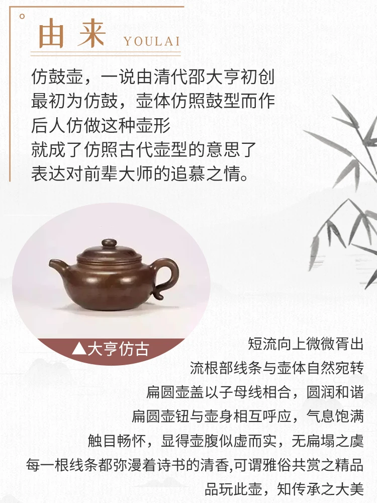 Deyuan Chang Yixing Purple Clay Teapot Pure Handmade Tycoon Imitation Drum Pot Golden Section Semi Household