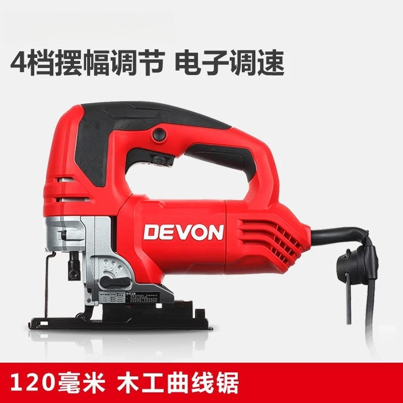 Electric Jigsaw 3144 Multifunctional Woodworking Cutter Portable Household Jig Saw Handheld Curve Cutting Power Tool