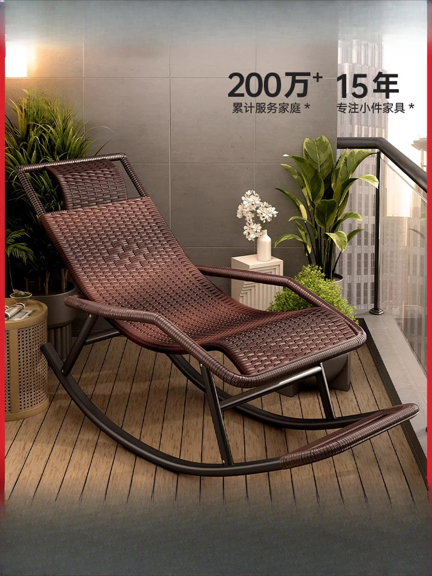 

Кресло из ротанга для взрослых, для обеденного перерыва, для балкона, для дома, для сна, для гостиной, для пожилых людей, бесплатное кресло