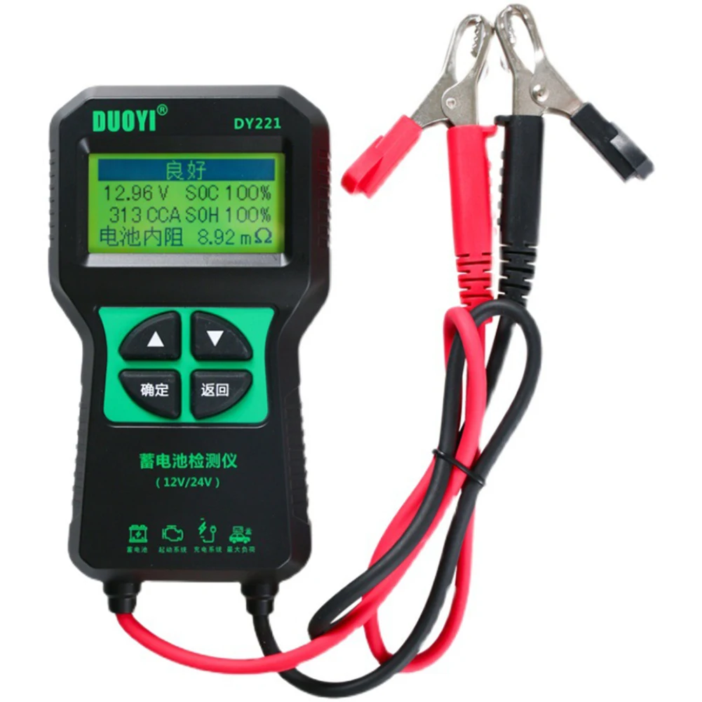 

DY221 Car Battery Tester 500A 12V 24V Electric Accumulator Internal Resistance Cranking Charging System Analyzer Tool Drop Ship