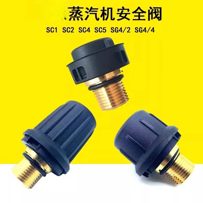 

Для предохранительного клапана Kach CTK10 Karcher, крышка парового двигателя SC1, крышка котла SC2, крышка резервуара для воды SC4 SC5, клапан котла