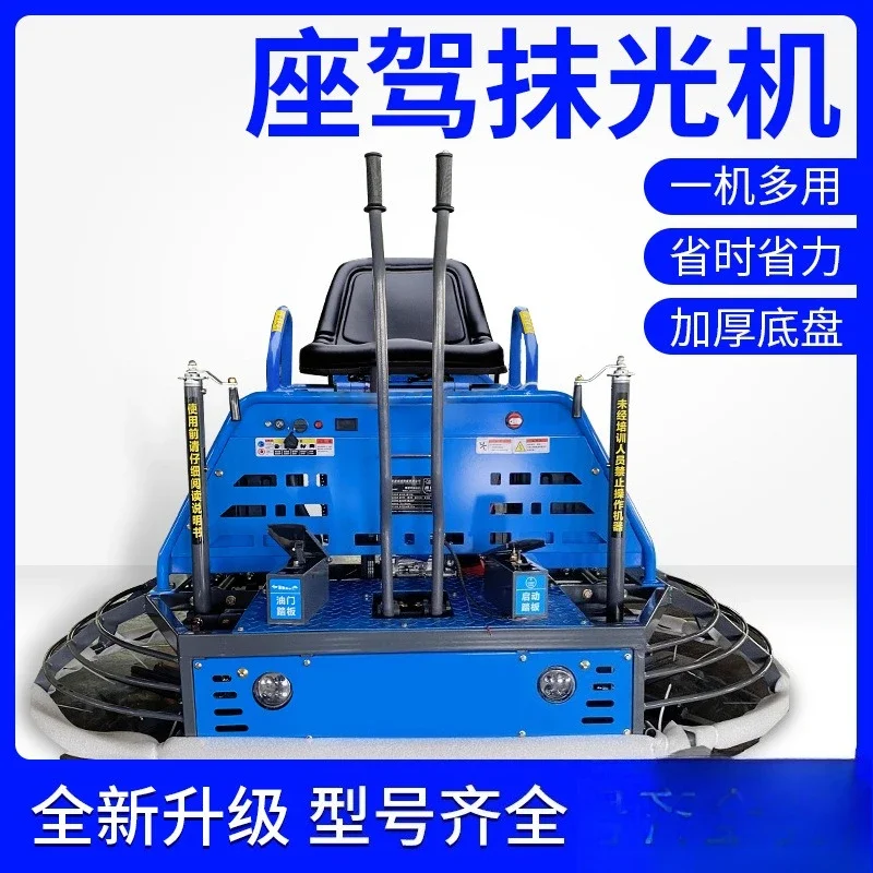 Hand-held polisher Concrete cement ground electric trowel Receiving and smoothing machine Double disc car polisher