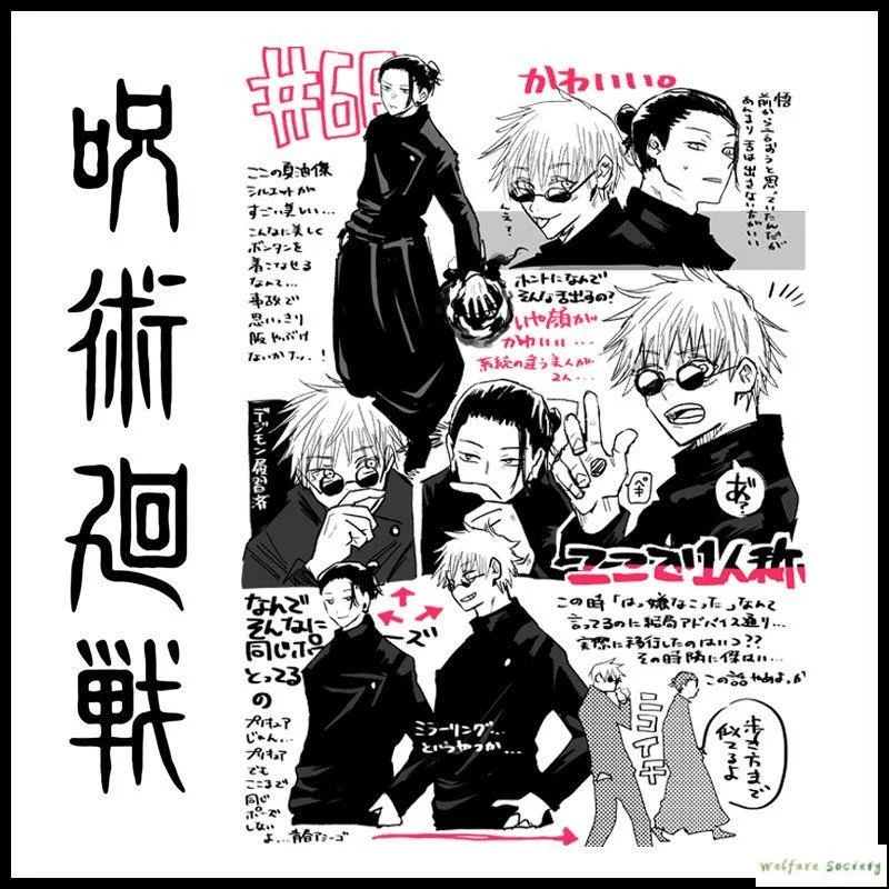 

Jujutsu Kaisen Short Sleeve T-Shirt Male Gojó Satoru Summer Youjie Knotstick Khaki Japanese Anime Second Dimension