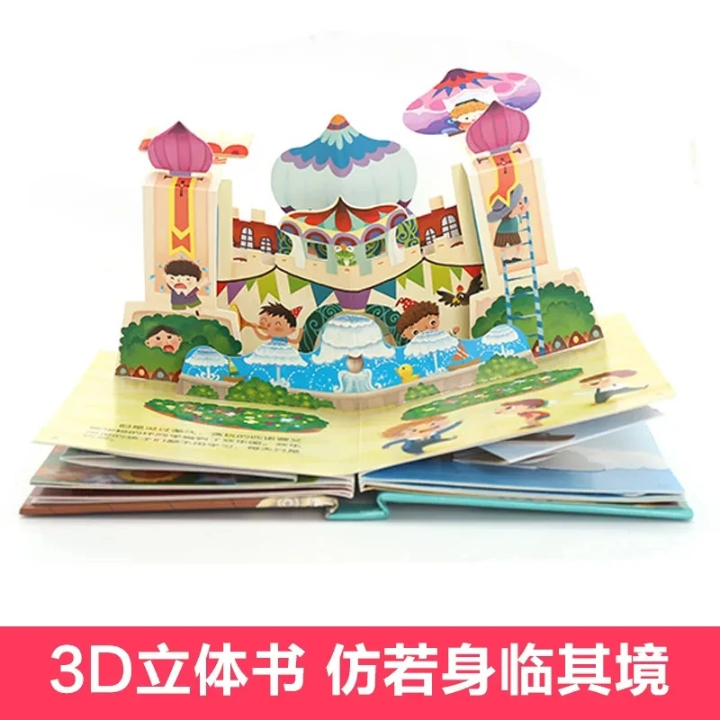 New Have Fun With Three-dimensional Interactive Classic Fairy Tale Picture Book 3D StoryBook Pop-up Book Child Bedtime Storybook