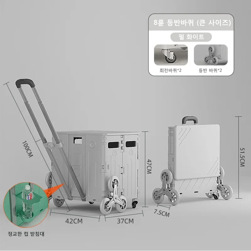 Variant: white 75L cup holde