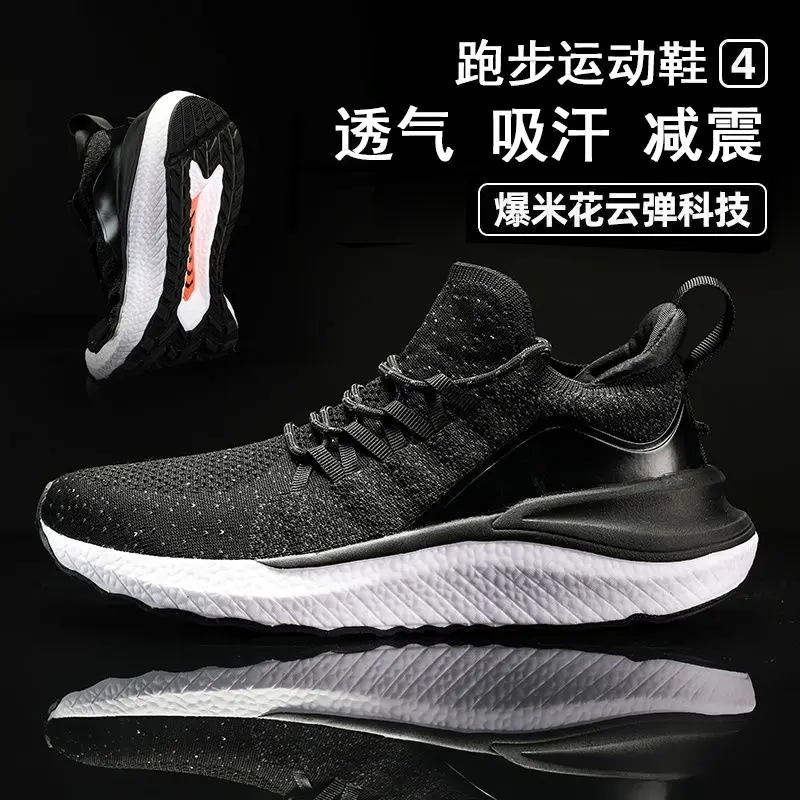 2025 Hot Summer Mesh Walking Stretch Sole Sneakers Walking Sneakers Neutral Sports Running Shoes High Quality