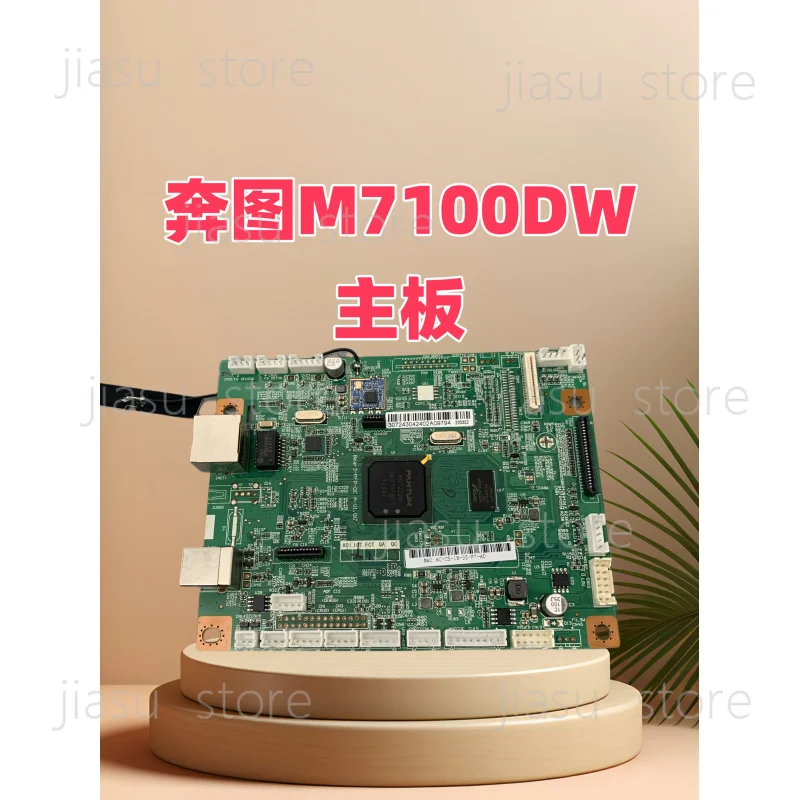 

For Original Demolition Chip-free Motherboard for Pantum M7100DW M7100DN M7160DW M7160DN Printer