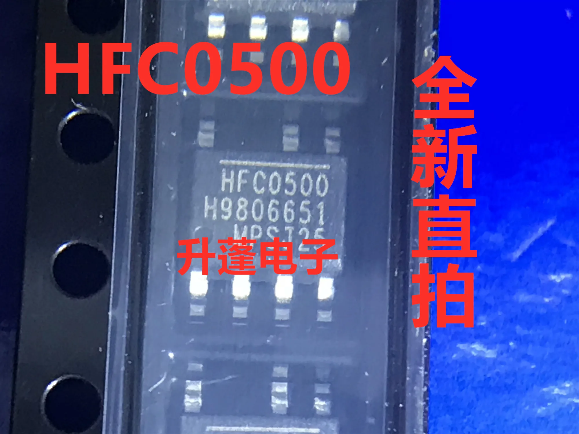 

5 штук HFC0500 HFC0500GS-Z SOP-7