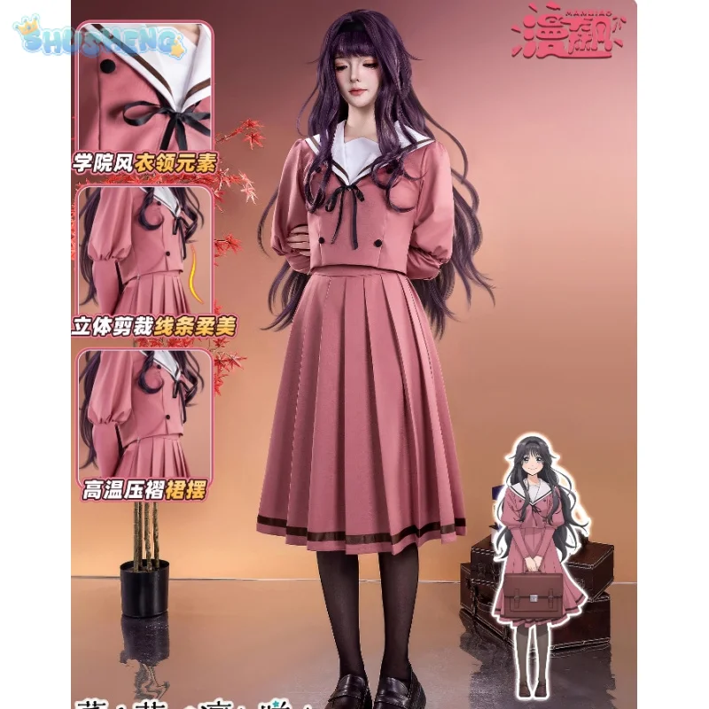 

АнимеThe Fragrant Flower Blooms With Dignity Waguri Kaoruko Косплей Костюм JK Топ Юбка Опора Униформа Карнавальный Женский Костюм S-XXL