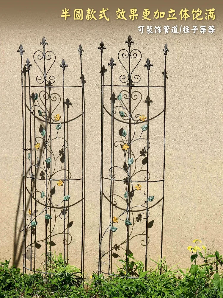 Semicircle Lattice Garden Balcony Climbing Water Pipe Chinese Rose Clematis Climbing Vine Bracket Flower Stand
