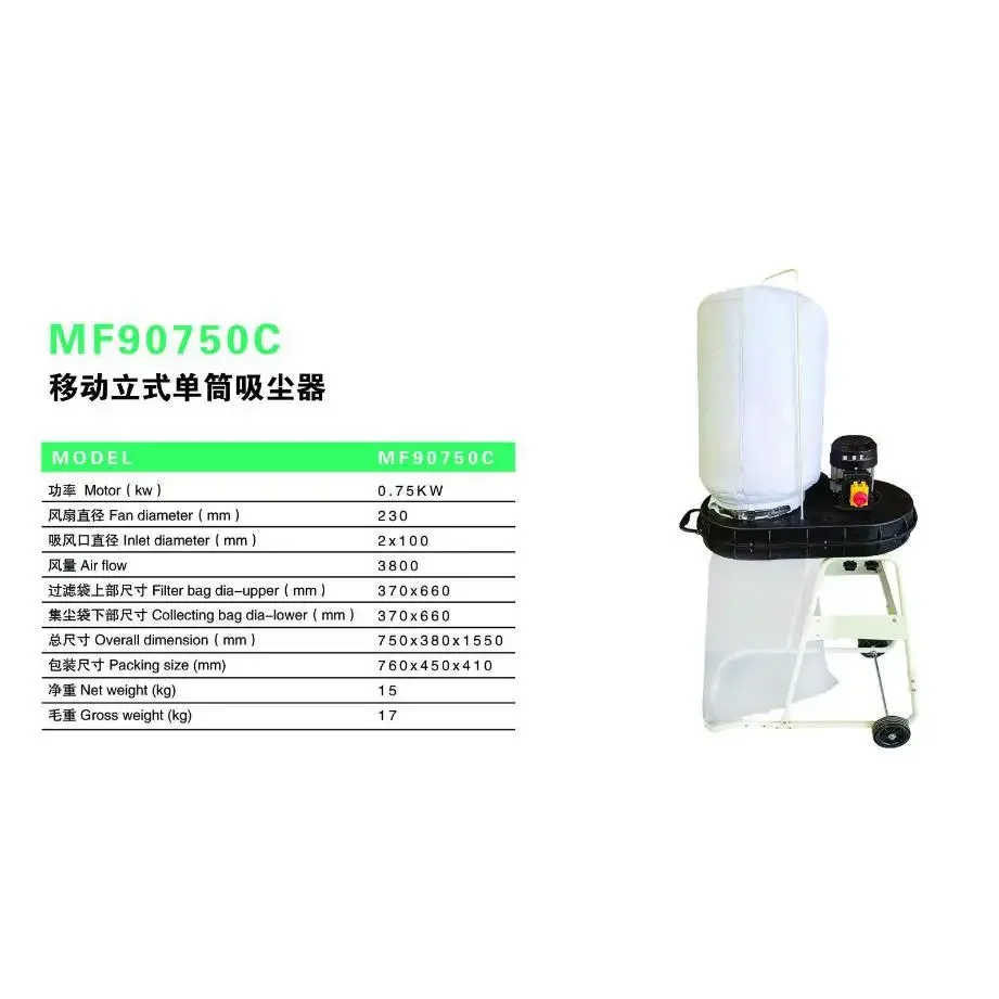 750W Woodworking Cyclone Vacuum Cleaner Dust Collector Mobile Bag Vacuum Cleaner Industrial Dust Efficient Dust Collector