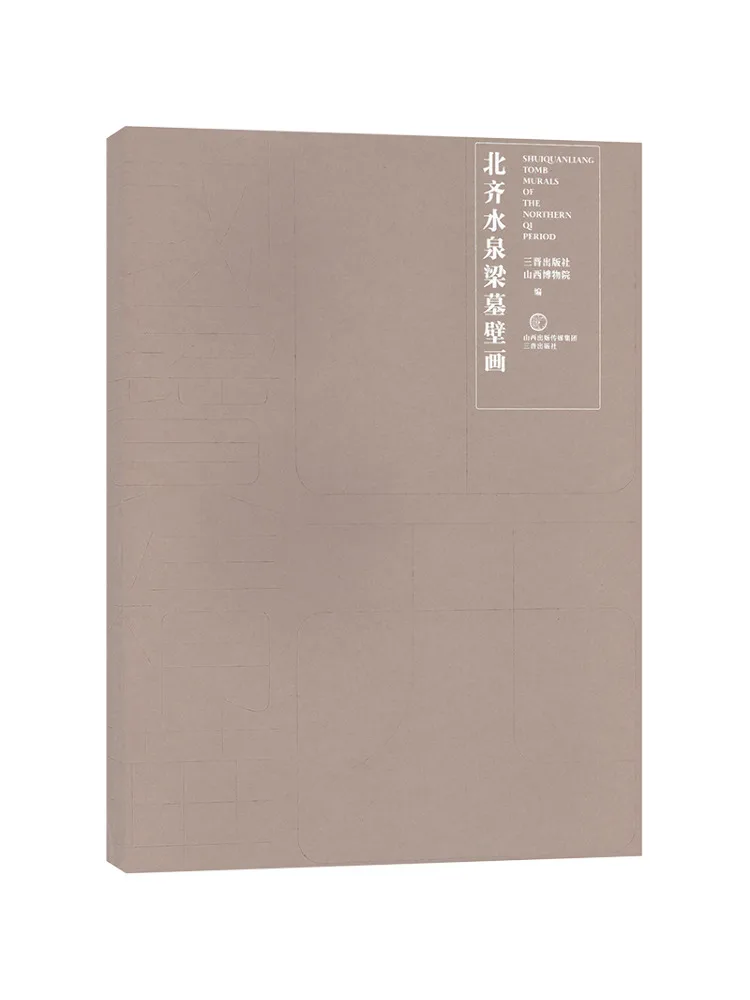 

Книга-Winshare Северная Ци Династия Водная Весна Фреска Лианг Гробница