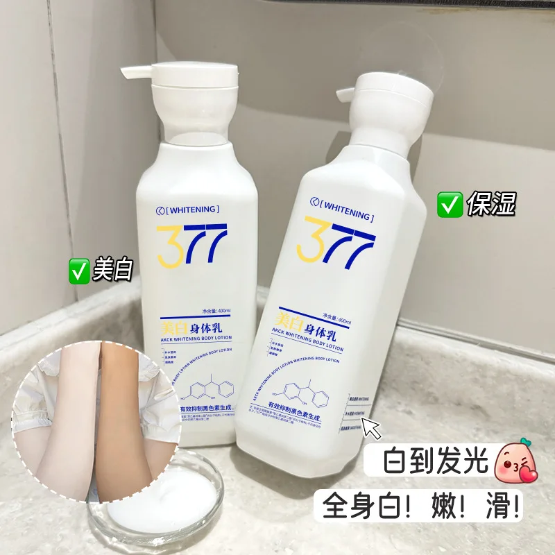 

377 Niacinamide Whitening Body Lotion 400ml Hydrating Moisturizing Moisturizing Brightening Fragrance Body Serum Moisturizer