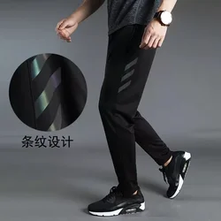 Men's casual sports pants, Korean version trend loose fitting pants, spring and summer football running fast drying new pants