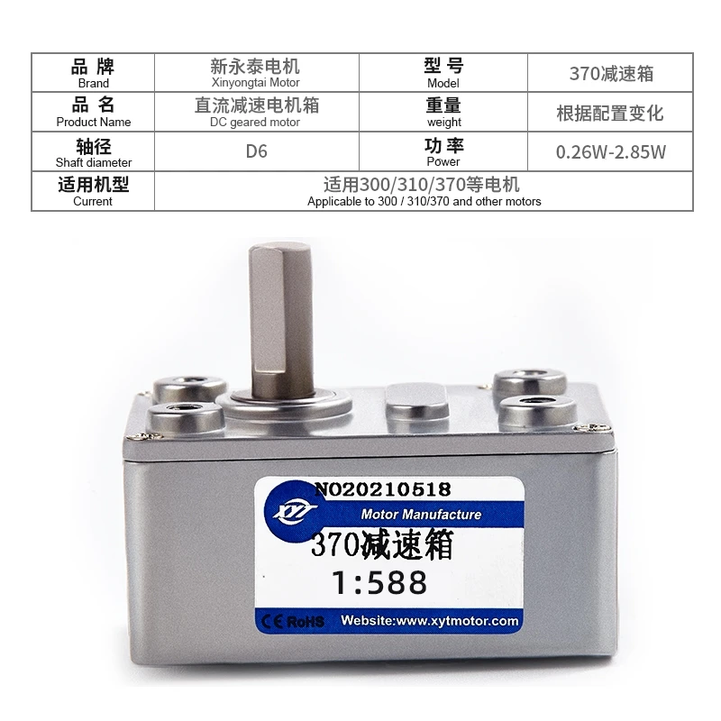

4632-370 gearbox turbo worm reducer motor accessories