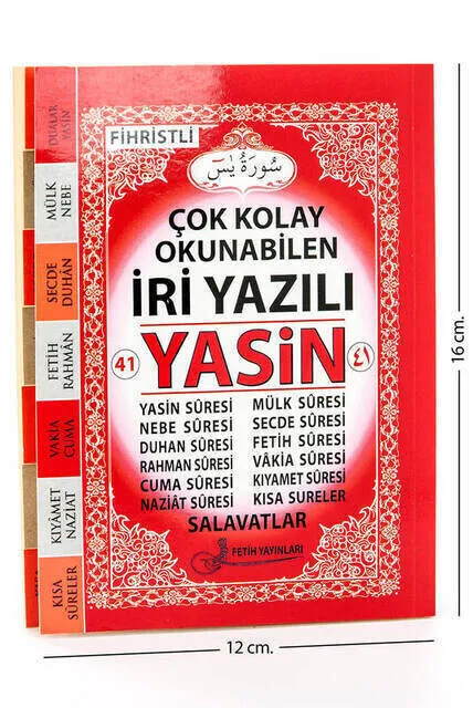 Yasin Book - Bag You-128 Pages - Large Written-Conquering Publications-Mawlid Gift