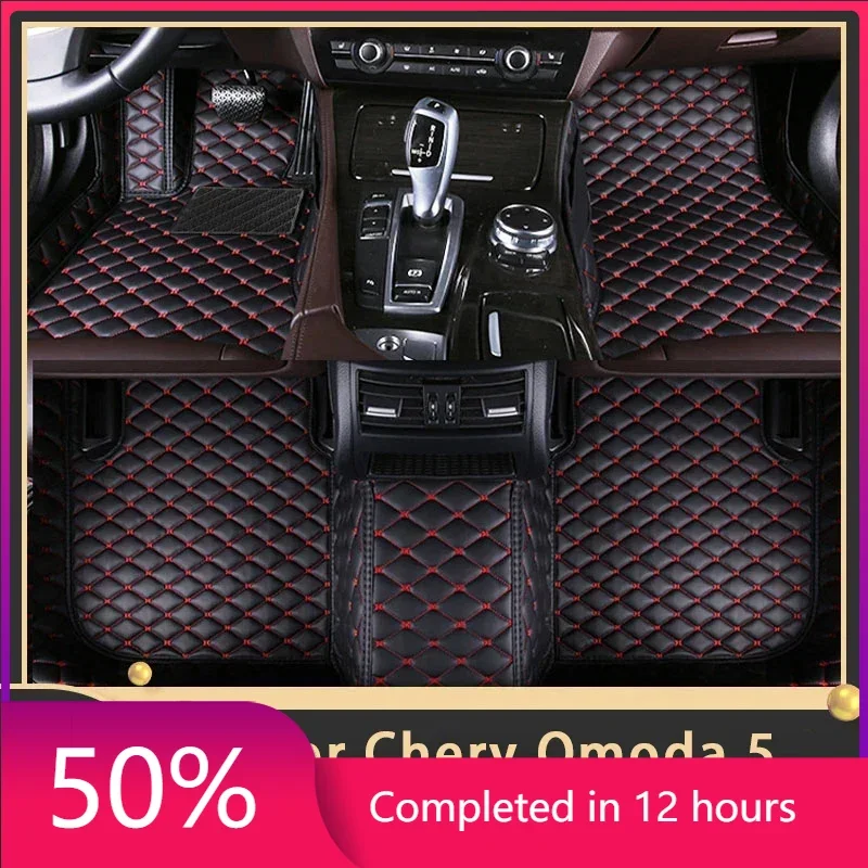 Car Floor Mats For Chirey Chery Omoda 5 Fownix FX 2022 2023 2024 2025 Custom Auto Foot Pads Leather Carpet Interior Accessories